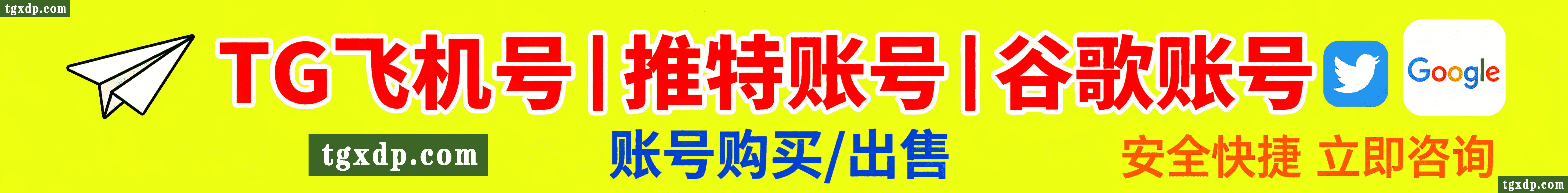 广告招商