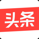 头條话题阅读